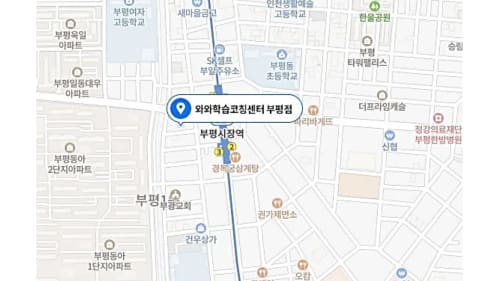 부평 초등 위치사진1